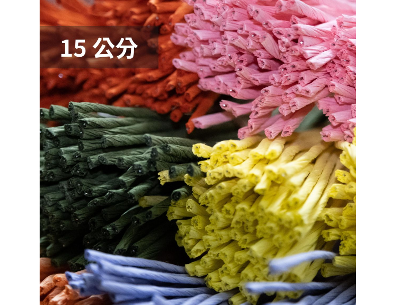 #960環保紙魔帶 15 cm (2束入)