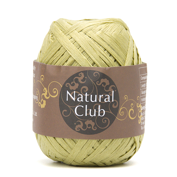 Crochet Paper Yarn 75M