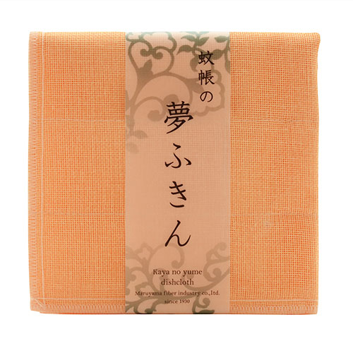 夢之布巾 - 橘色