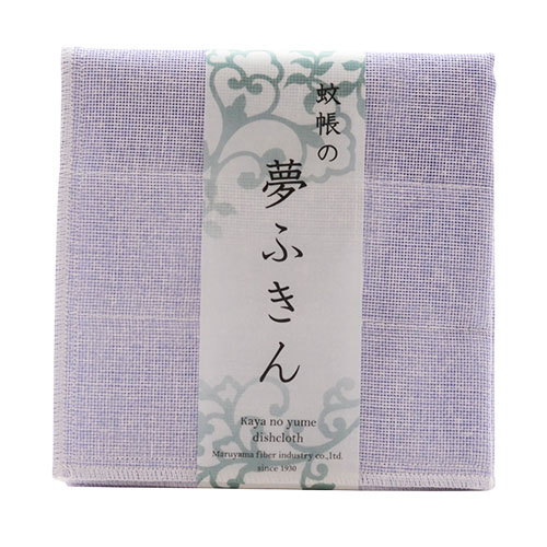 夢之布巾 - 紫色