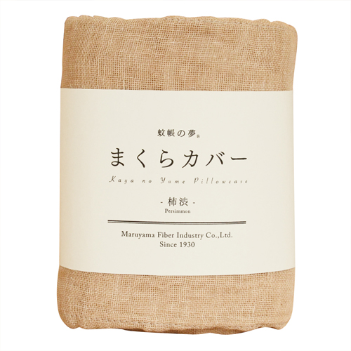 機能布巾枕頭套 - 柿涉