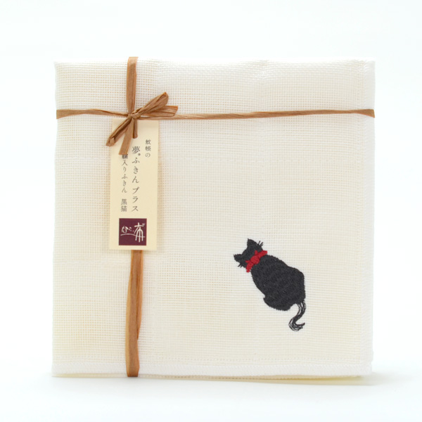 Embroidery Cloth - CAT