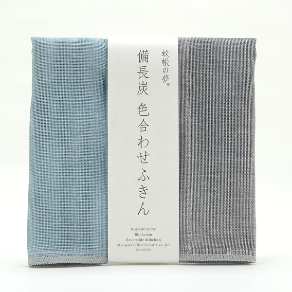 抗菌備長炭布巾 - 藍灰