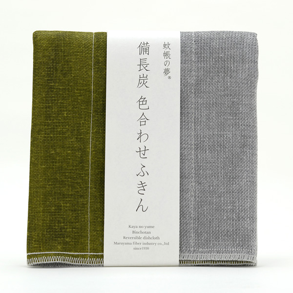 抗菌備長炭布巾 - 綠灰