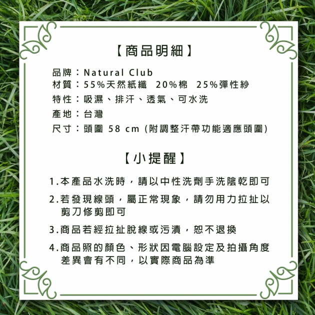 紙編爵士帽 9