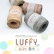 LUFFY魯夫紙紗 200M