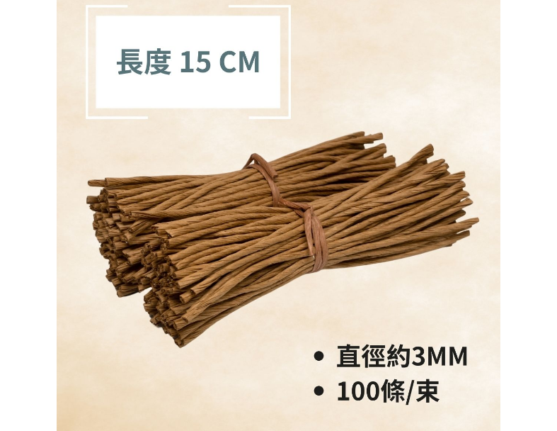 #960環保紙魔帶 15 cm (2束入)